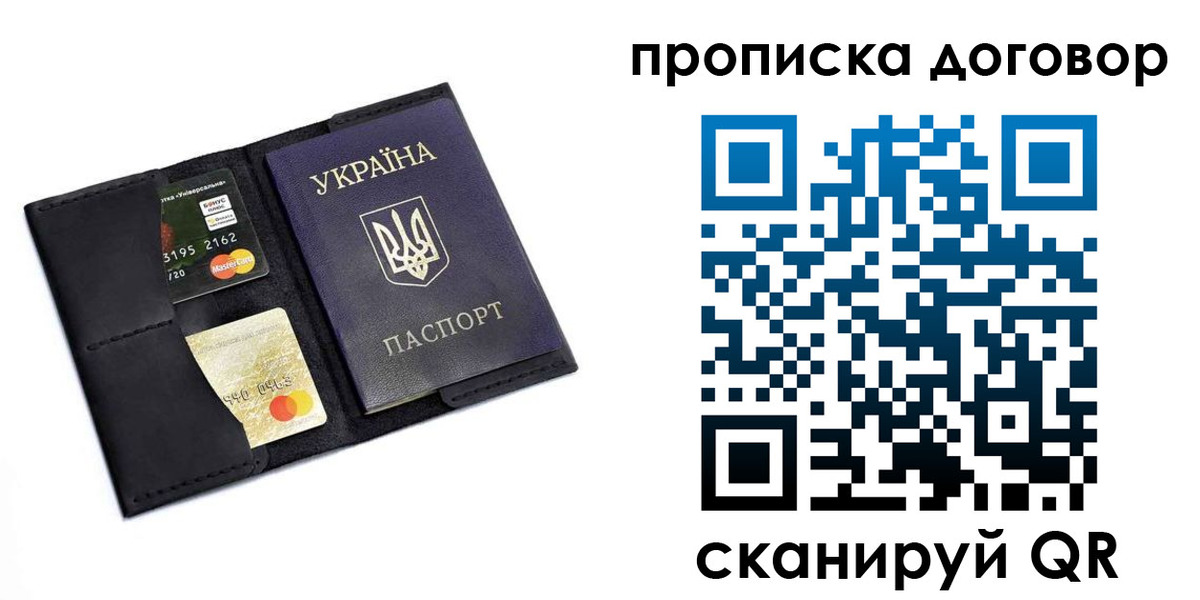 миграционный учет в Нефтеюганске