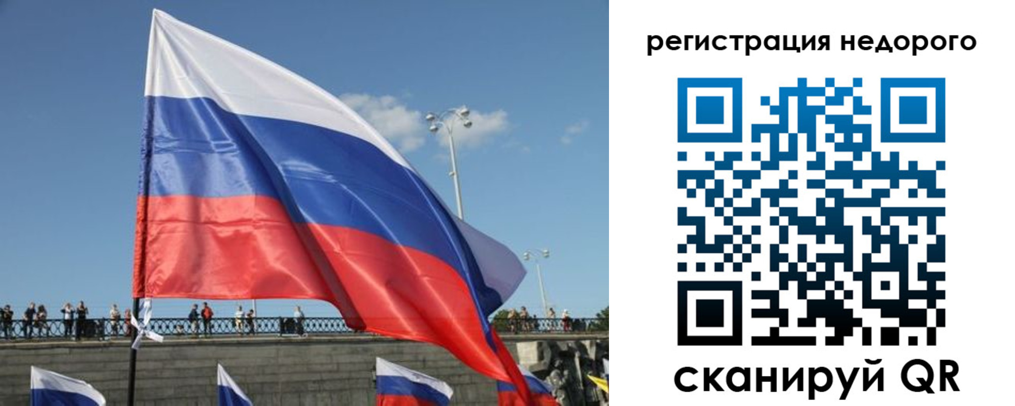купить прописку в Нефтеюганске