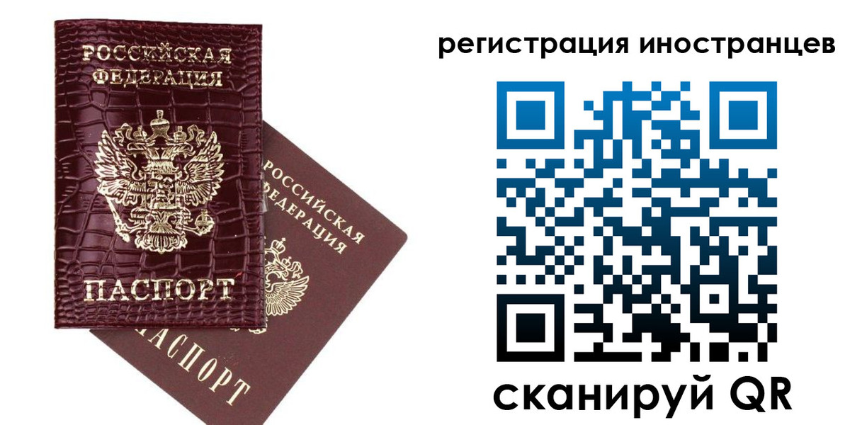 прописка поиск в Нефтеюганске