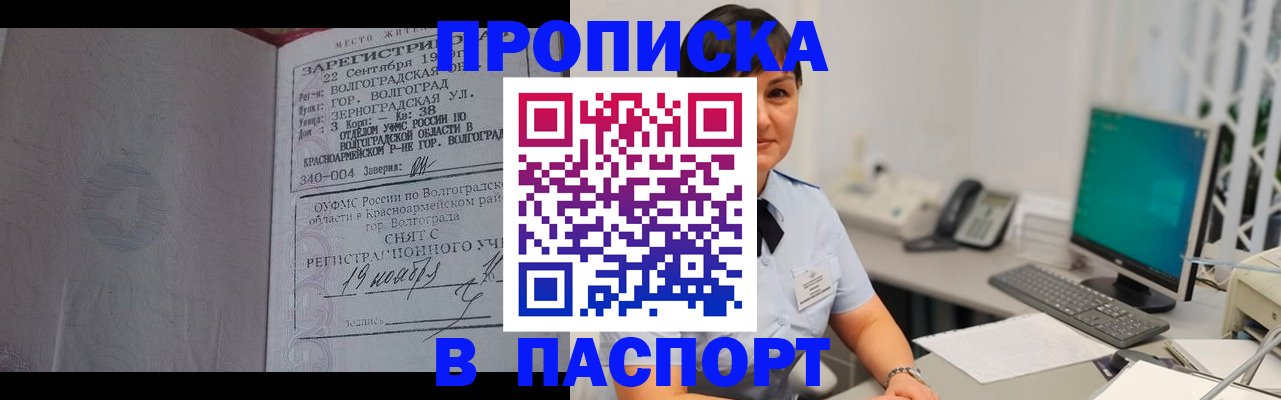 найти адрес прописки в Нефтеюганске